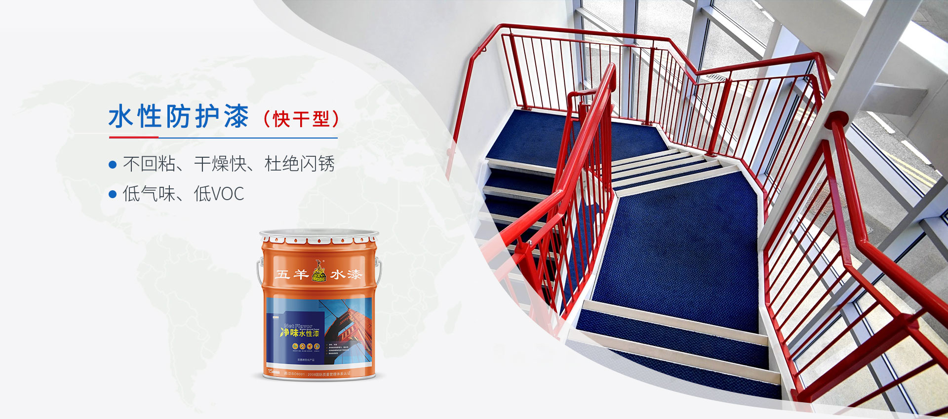 香蕉精品在线免费2K 立面瓷砖漆