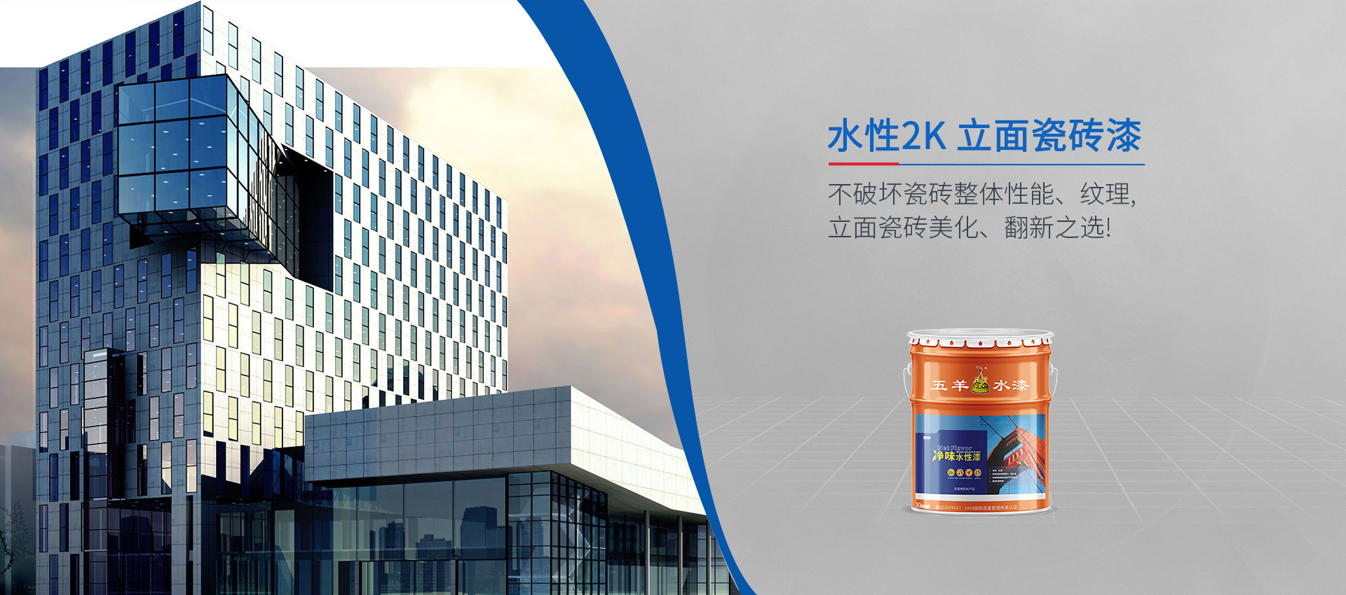 香蕉精品在线免费2K 立面瓷砖漆